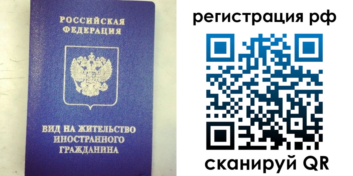временная регистрация надежно в Майкопе