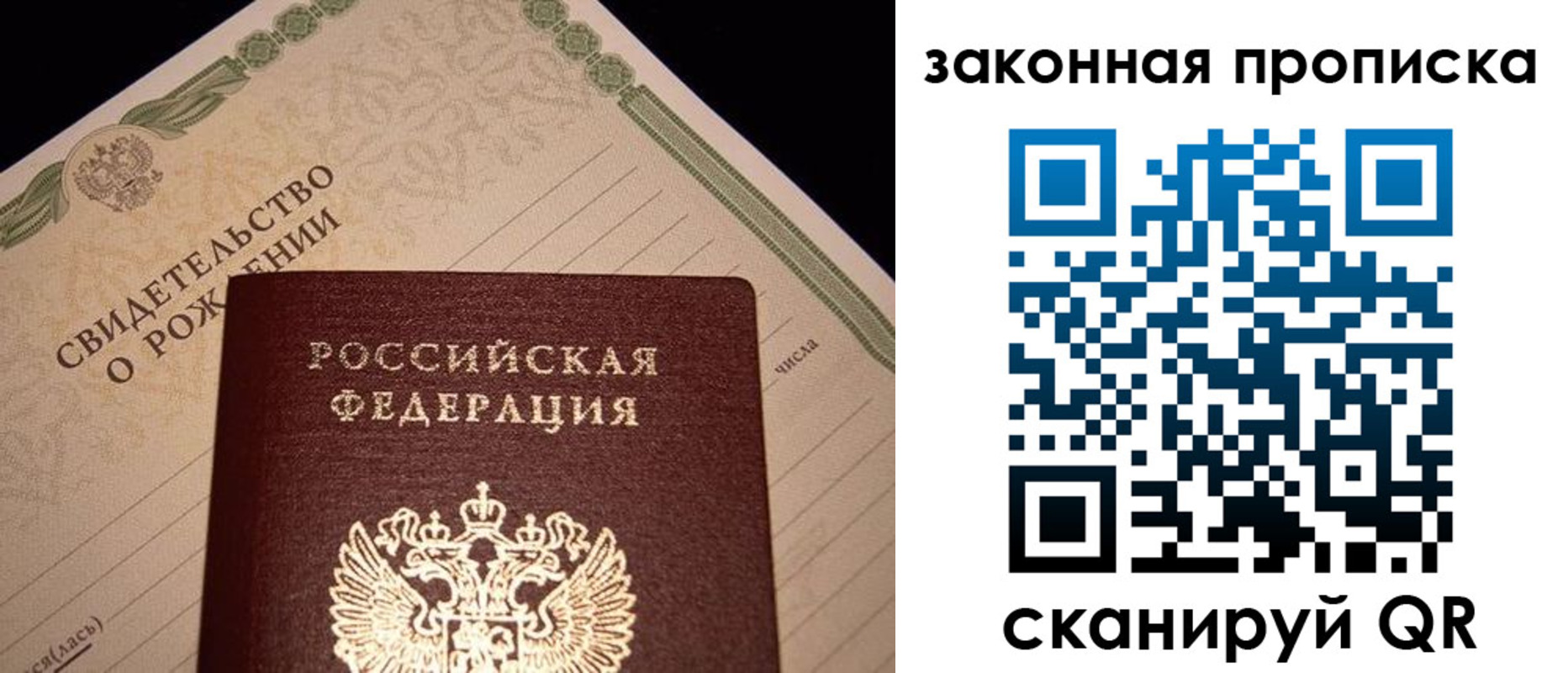 временная регистрация в квартире в Майкопе